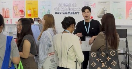 바이오에프티 | BIOFT-바이오에프티, 인코스메틱스 아시아 2025 성공적 참가…글로벌 K-뷰티 혁신 기술 선보여